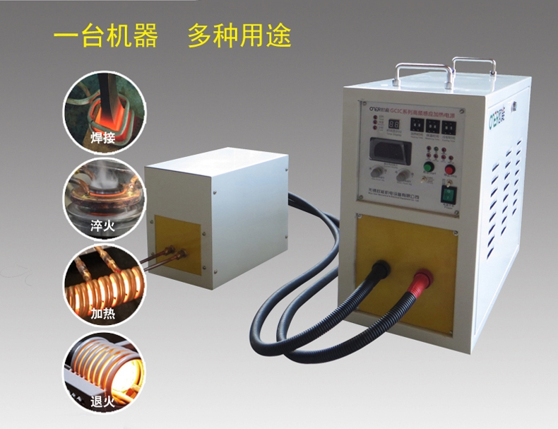 常州高頻釬焊機(jī)-設(shè)備-廠家-價(jià)格-原理-空調(diào)銅管感應(yīng)釬焊