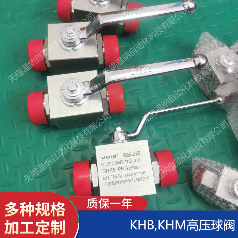 KHM-50-F3 MKH-16-F3 MKH-20-F3y