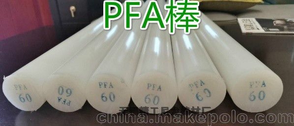 PFA棒現(xiàn)貨庫(kù)存外圓?50mm*?65mm*-?80mm*