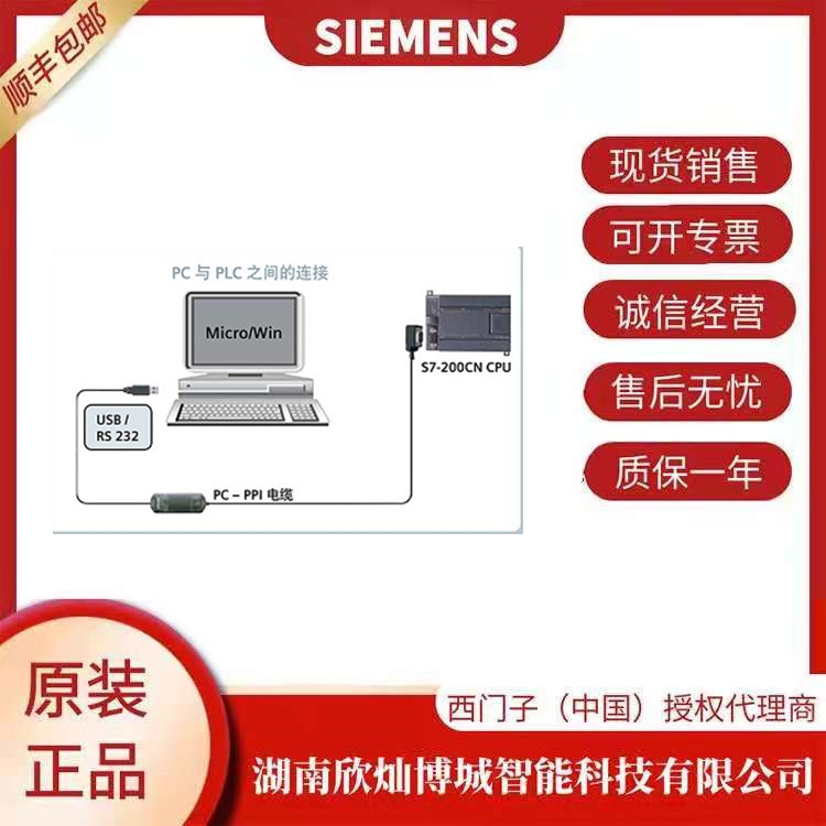 6ES7 277-0AA22-0XA0TPLC ؃r(ji)