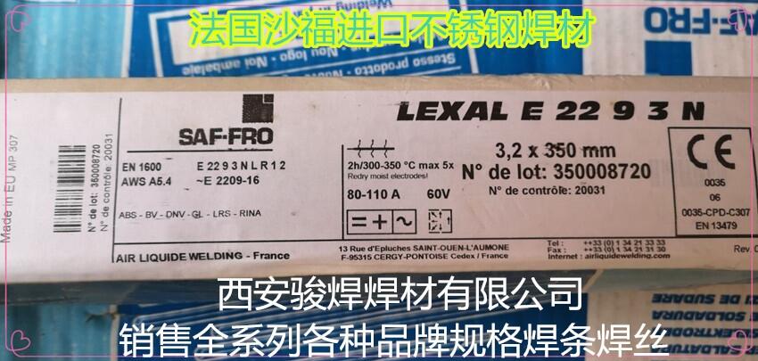 ɳlLEXAL E 22 9 3 N/E2209-16M(jn)ڲP䓺l