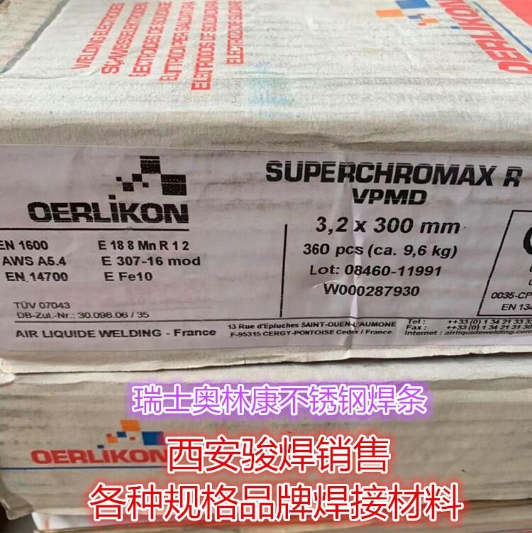 ʿWֿE307-16M(jn)ںlSUPERCHROMAX R P늺l