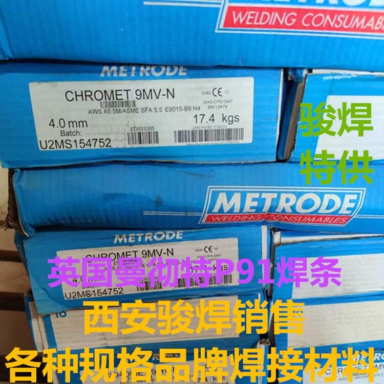 CHROMET 9MV-NӢ(gu)P91lE9015-B9l