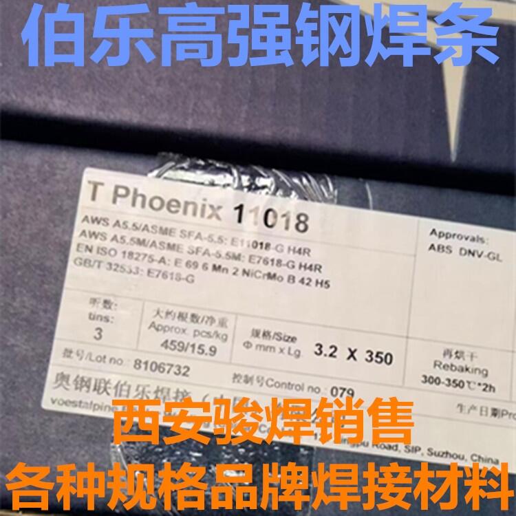 T Phoenix 11018W(lin)l