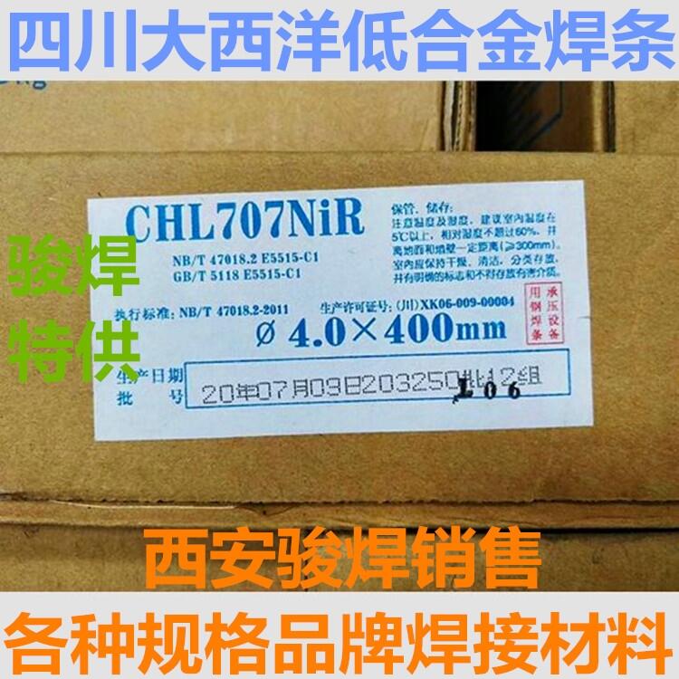 CHL707NiR͜䓺l