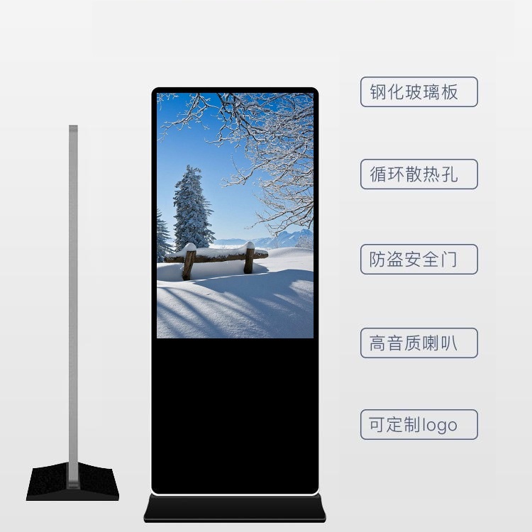立式廣告機(jī)供應(yīng) 立式海報屏 數(shù)字標(biāo)牌廠家