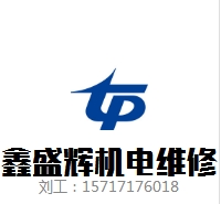 武漢本地及周邊維修剪板機、折彎機、沖床、打包機、油缸、貨梯、油壓機、鱷魚剪