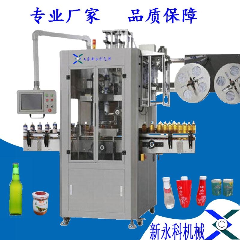 廠家直銷啤酒套標機、玻璃瓶套標機