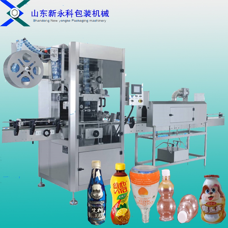 供應遼寧洗發(fā)水、護發(fā)素套標機、高精準套標