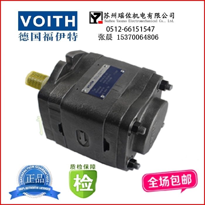 VOITH~ƬIPVP5-64-101ԃYӍ