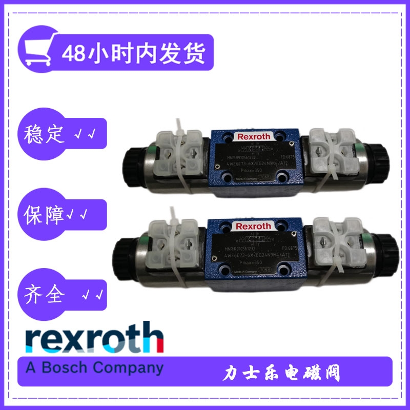 rexrothʿ4WE6M62/EW230N9K4늴ʽyо