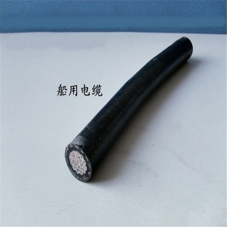 CEFRP-2*400  船用屏蔽電纜 廠家