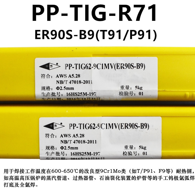 ϺPP-TIG-R71͟uO廡zT91/ P91F9z