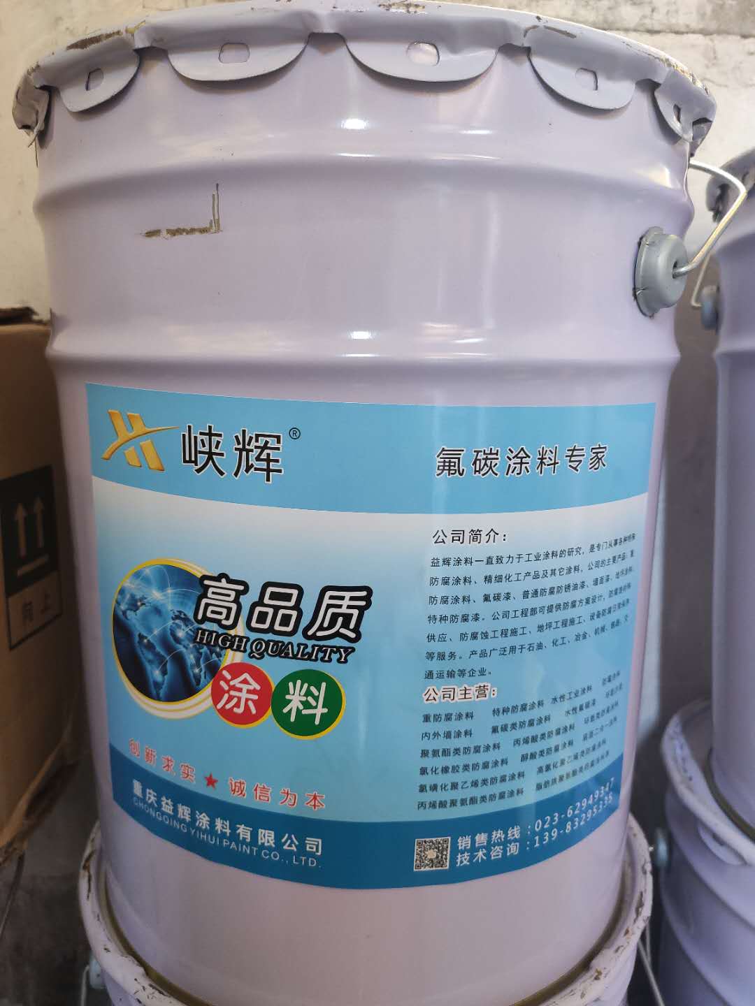 重慶工業(yè)腐蝕環(huán)境防腐涂料-防護材料