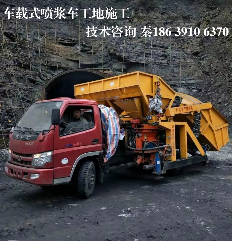 河南鄭州一拖二噴漿車