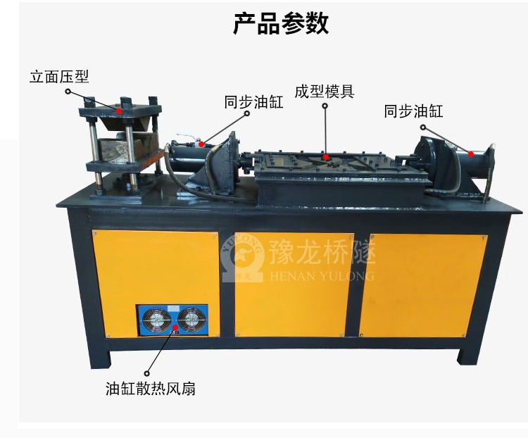 北京8字筋加工冷彎機(jī)多少錢