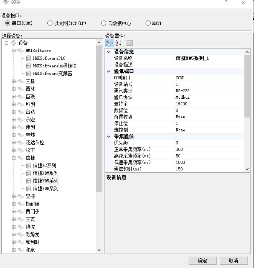 東莞市紹興市CJ1M PLC采集數據歐姆龍電氣自動化