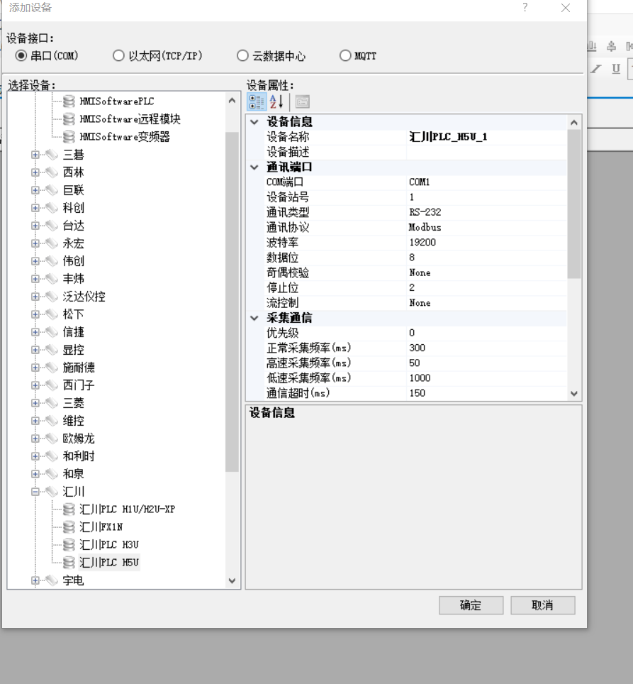 濮陽市LS XBC PLC編程遠程控制及采集數(shù)據(jù)