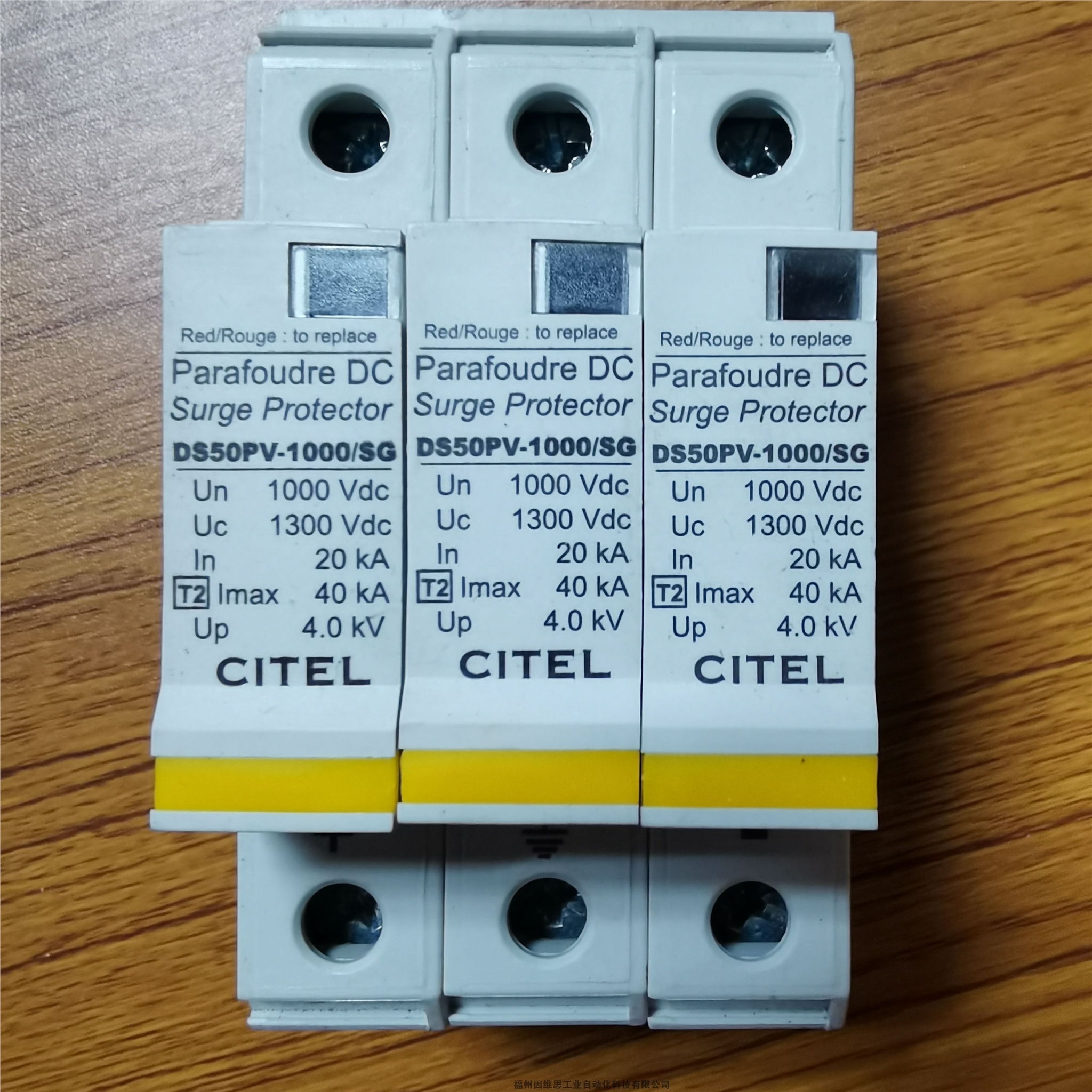 CITEL一級防雷器DAC1-13-40-150西岱爾浪涌保護器特價促銷