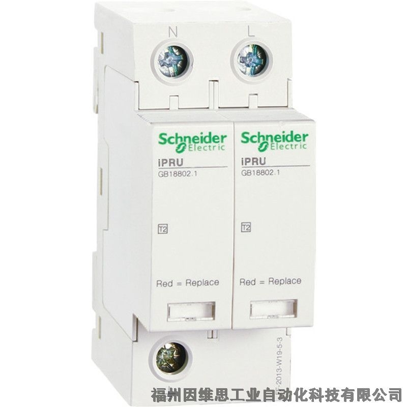 施耐德后備保護(hù)器A9L202013 iSCB2 20N1 3P電源保護(hù)裝置特價(jià)促銷