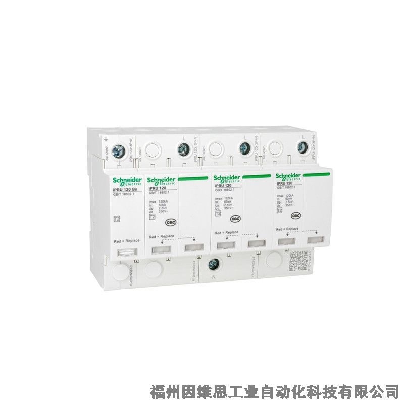 施耐德后備保護(hù)器A9L202021 iSCB2 20N2 1P電源保護(hù)裝置特價(jià)促銷