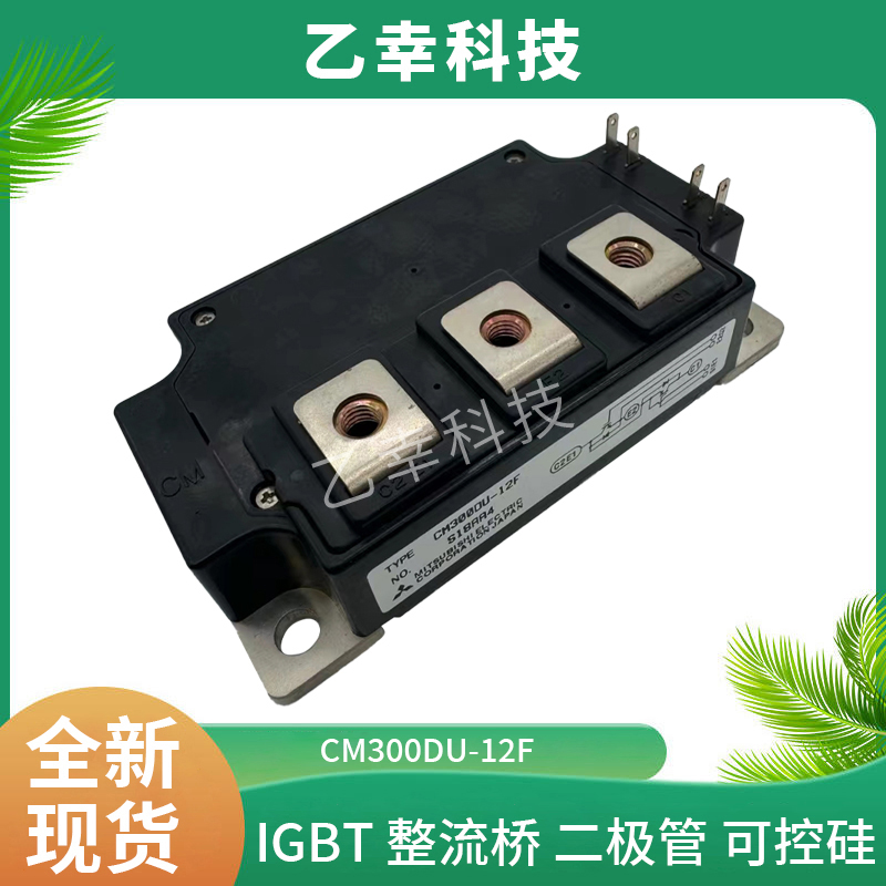 西門康IGBT模塊SKiiP22NAB126V10