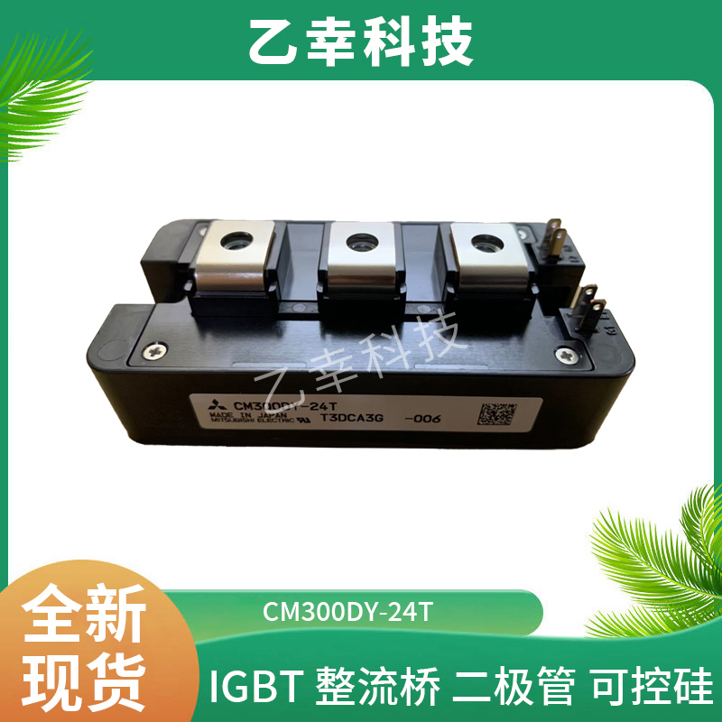 西門康IGBT模塊SKiiP12AC126V1