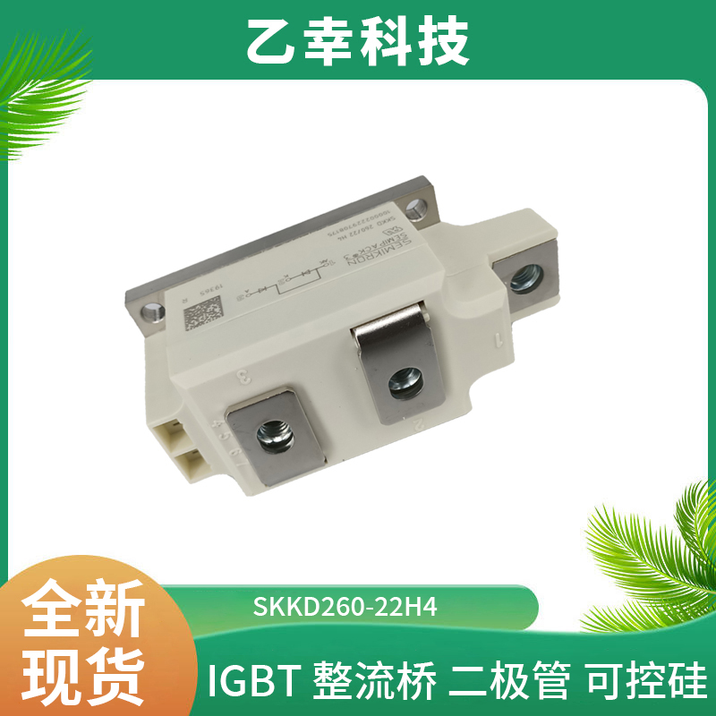 西門康IGBT功率模塊SKB60/14