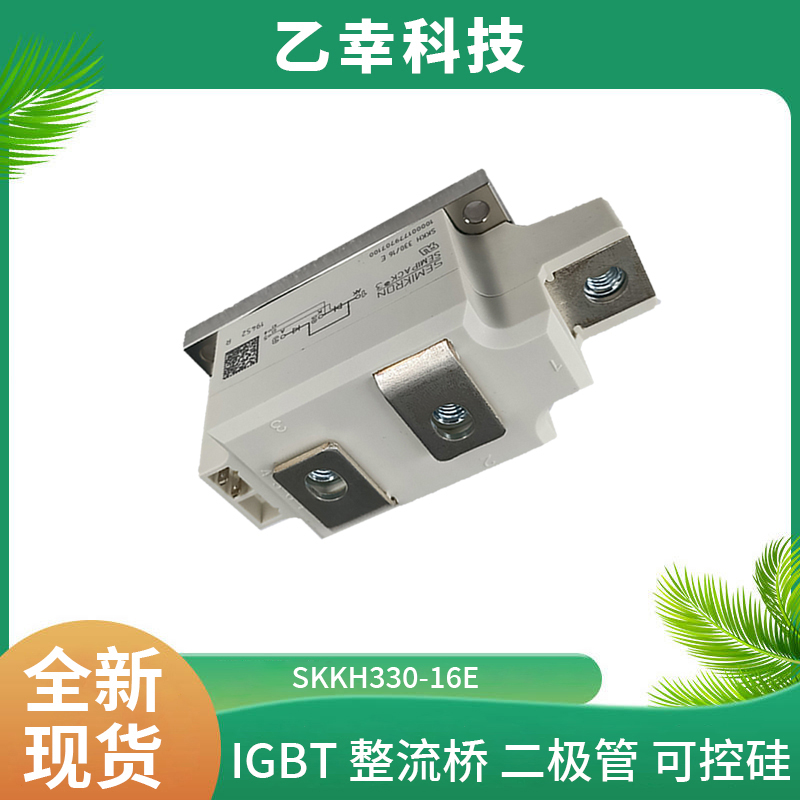 西門康IGBT功率模塊SKD82/12