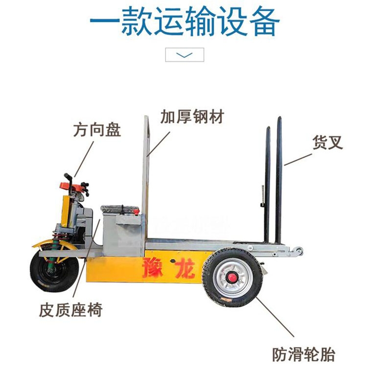 豫龍電瓶叉磚車圖片及視頻