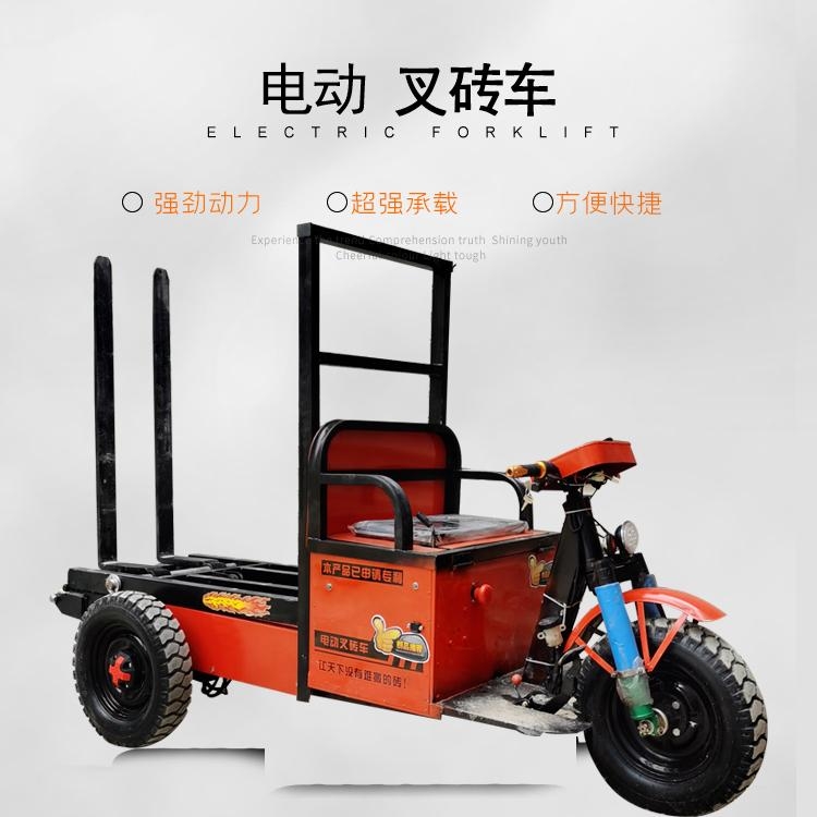 小型電動(dòng)拉磚車(chē)廠家報(bào)價(jià)