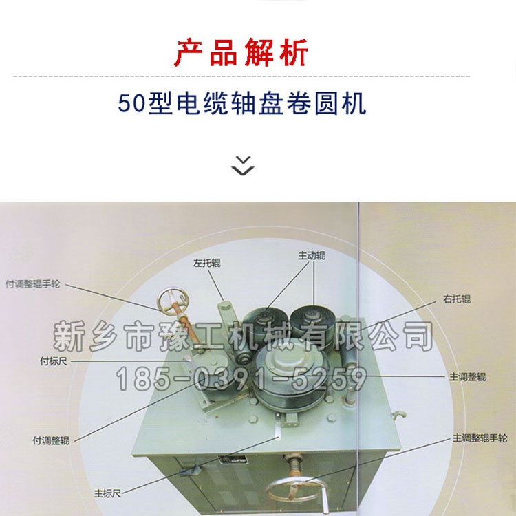 50型T型鋼彎弧機(jī) 角鋼彎圓設(shè)備視頻演示 設(shè)備介紹