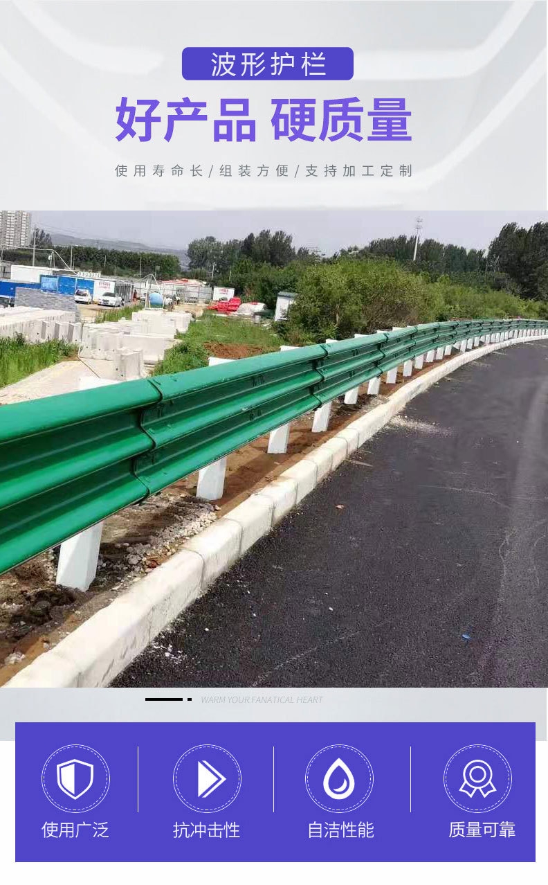 熱鍍鋅高速公路波形護欄板非標國標三波雙波護欄安全梁鋼防撞欄