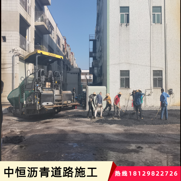 公明市政瀝青道路攤鋪隊(duì)伍找中恒  人工機(jī)械施工價(jià) 格   耐磨耐高溫