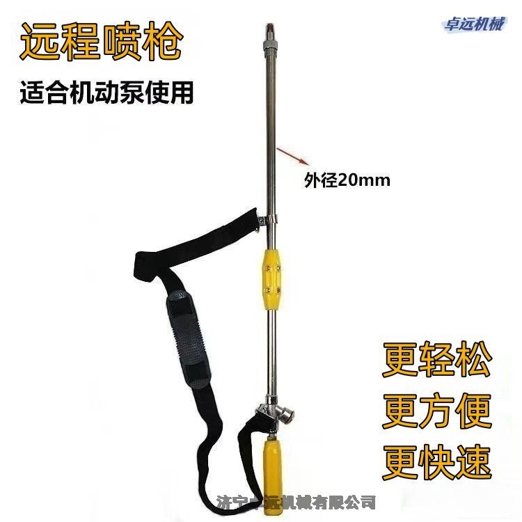 農(nóng)用高壓機(jī)動打藥機(jī)防風(fēng)可調(diào)120型軸流加厚噴霧化果樹水槍背帶式