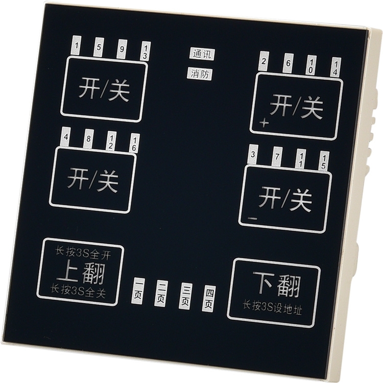 MC8-1616開(kāi)關(guān)驅(qū)動(dòng)模塊 廠家直銷(xiāo)