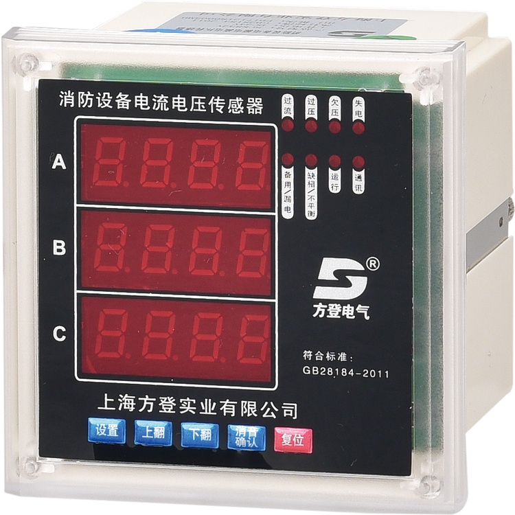 FLCS.RL.4.16ASM智能照明系統(tǒng) 廠家直銷