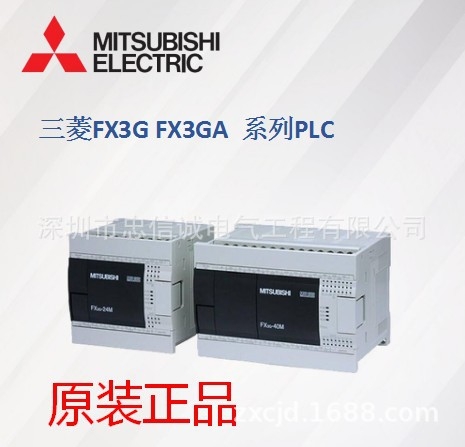 日本三菱PLCFX3GA-40MT-CM系列三菱原裝正品大量低價(jià)促銷