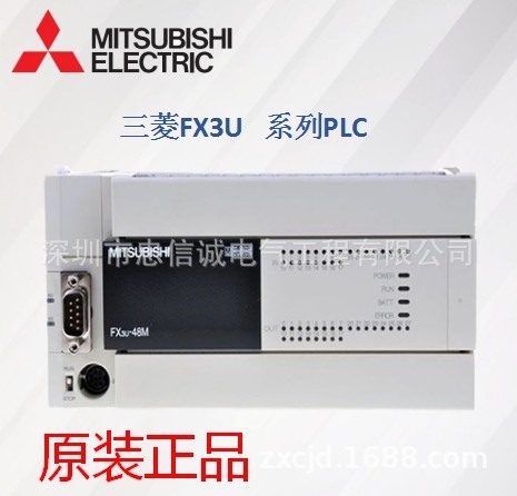 日本三菱PLCFX3U-48MR/DS系列三菱原裝正品大量低價促銷