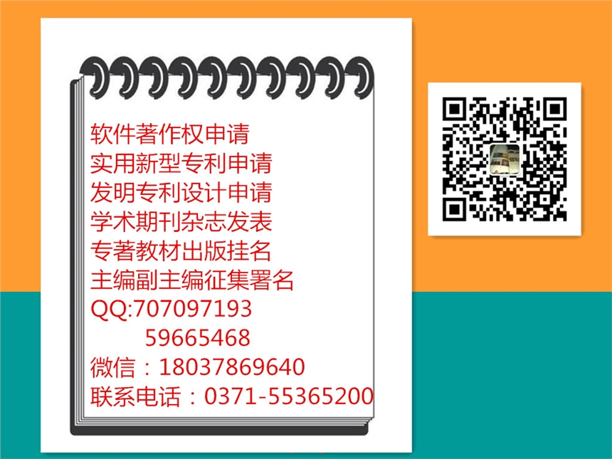 2025工程系列路橋交通市政專(zhuān)業(yè)自費(fèi)出書(shū)如何晉升高級(jí)職稱(chēng)