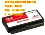 innodisk EDC4000/EDC8000  DOMӱP