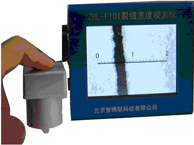 裂縫寬度觀測儀，高倍放大裂縫測寬儀ZBL-F101 全國貨到付款