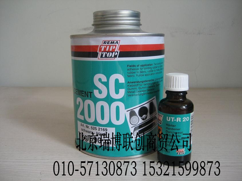 sc2000膠水