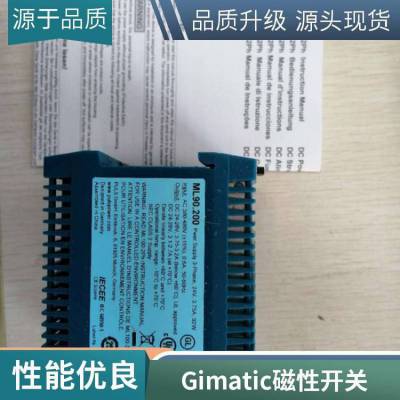 意大利吉瑪泰克GIMATIC線性抓手PE-4540-NC免費(fèi)咨詢