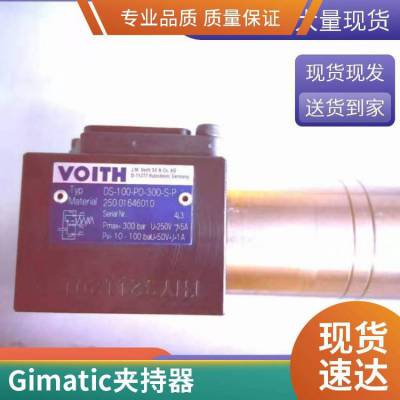 意大利GIMATIC型材和支架PE-4560-NC廠家供應