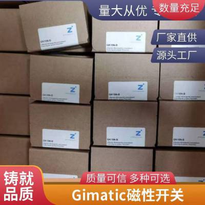 意大利GIMATIC磁性抓持器PE-2520-NC進(jìn)口件假一罰百