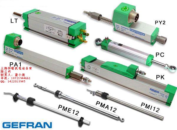 杰弗倫GEFRAN TR-N7.5C-C35-1TR稱重傳感器