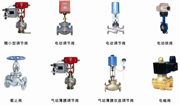 常州電動調(diào)節(jié)閥，鹽城精巧型調(diào)節(jié)閥，江蘇電動閥大全