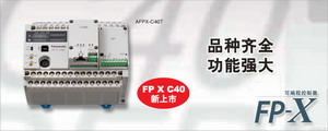 PLC-AFPX-C30T