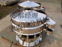 【脫水振動篩—脫水震動篩—振動篩機—新鄉(xiāng)旋振篩—陶瓷篩】宏源篩分機械